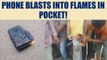 Redmi Note phone blasts in man's pocket in Andhra Pradesh | Oneindia News