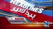 News Headlines - 18th August 2017 - 2pm.   NAB Rawalpindi team is waiting for Ex-Prime Minister Nawaz Sharif.