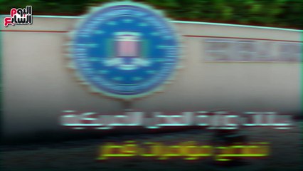 شاهد فى دقيقة.. بيانات وزارة العدل الأمريكية تفضح مؤامرات قطر