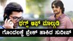 Sudeep and Rakshith  Shetty Reacts Thugs Of Malgudi Movie | Filmibeat Kannada