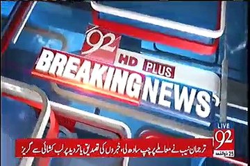 Sharif khandan ne NAB se sawal-nama mang leya