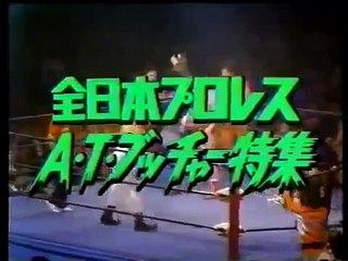 【ケンカマッチ】ワフー・マクダニエルvsアブドーラ・ザ・ブッチャー79Dec Wahoo McDaniel vs Abdullah The Butcher