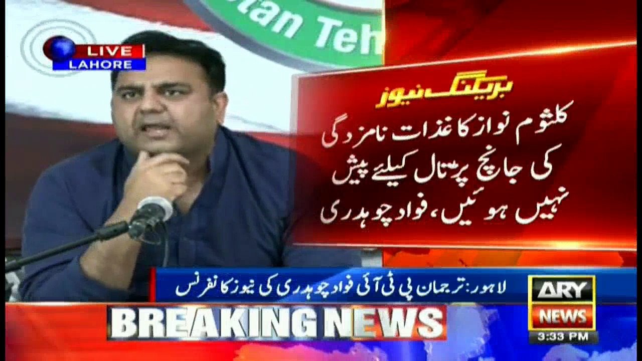 Fawad Chaudhary talks to media
