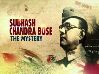 Death Anniversary || Subhash Chandra Bose ||