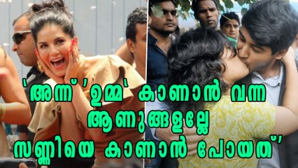 'ഇത് ആ പഴയ ആണുങ്ങള്‍ തന്നെയല്ലേ?' | Oneindia Malayalam