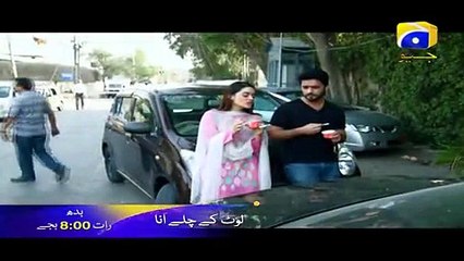 Laut Kay Chalay Aana - Episode 08 Promo | HAR PAL GEO