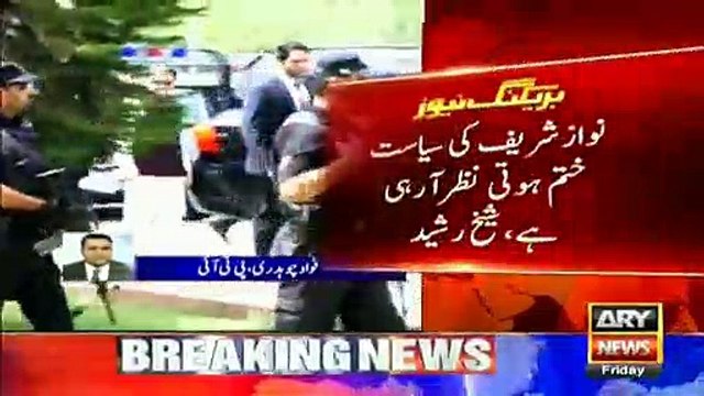 Non-cooperation with NAB can put Nawaz Sharif behind bars۔ Fawad Chaudhry