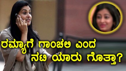 Tejaswini, Kannada Actress comments about Ramya & gets trolled on Social Media | Filmibeat Kannada