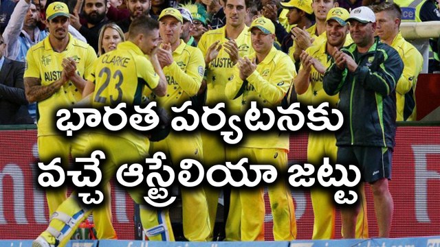 Australia announce squad for India tour భారత్ vs ఆస్ట్రేలియా వన్డే, టీ20 సిరిస్‌ | Oneindia Telugu