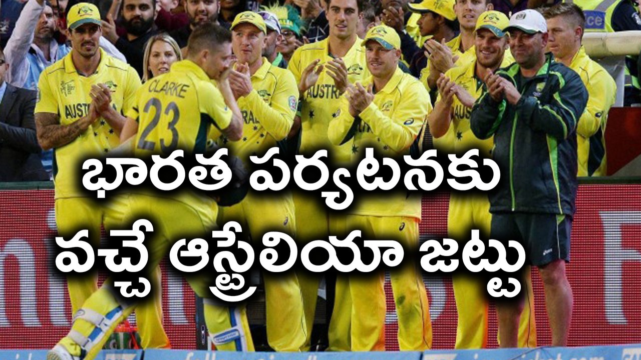 Australia announce squad for India tour భారత్  vs ఆస్ట్రేలియా వన్డే, టీ20 సిరిస్‌ | Oneindia Telugu