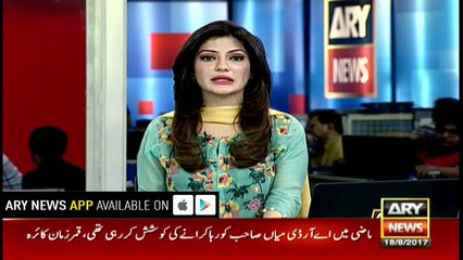 DG NAB Lahore, Rawalpindi meet, exchange views on JIT report's volume 10