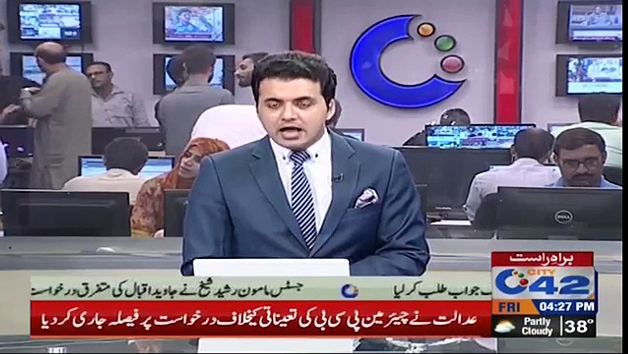 چیئرمین  پی سی بی کی تعیناتی کیخلاف فرخواست پر فیصلہ جاری