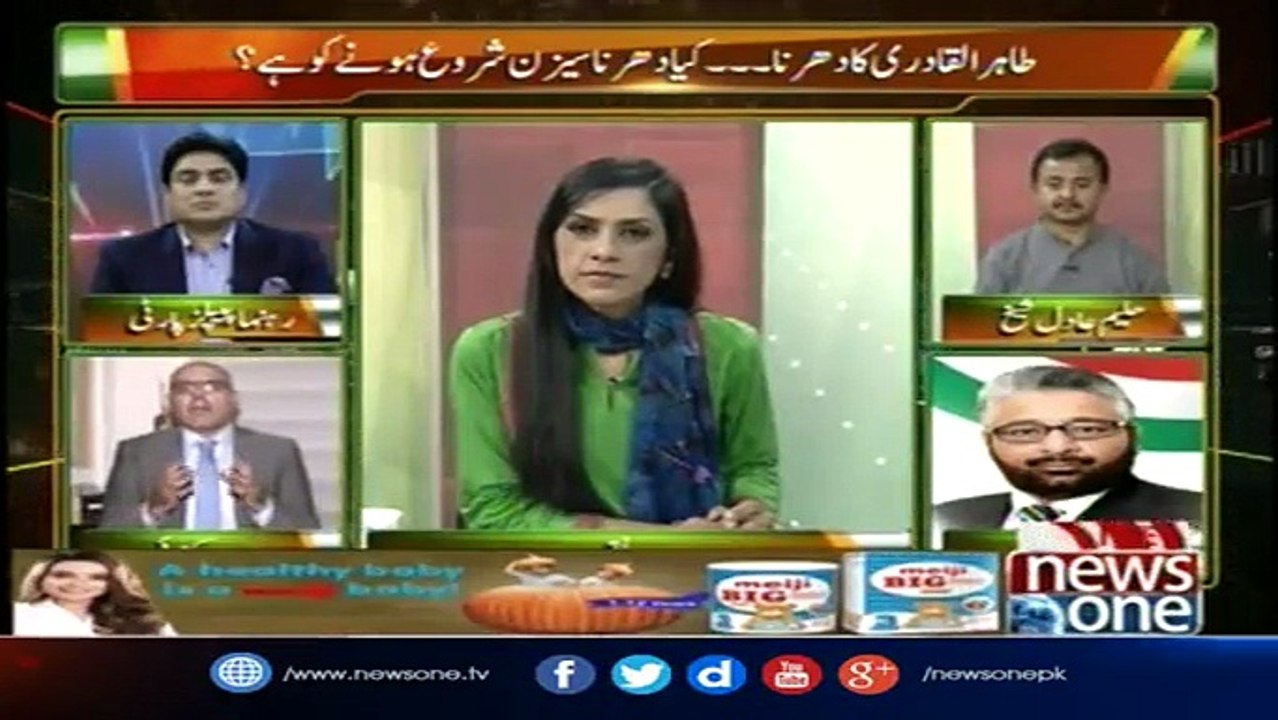 Jan Achakzai