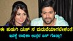 Yash fan asks a crazy question to Radhika Pandit on Instagram | Filmibeat Kannada