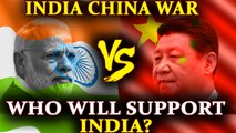 Sikkim Standoff: Which countries will support India in case war breaks out | Oneindia News