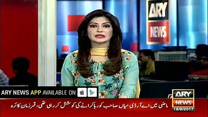 DG NAB Lahore, Rawalpindi meet, exchange views on JIT report's volume 10