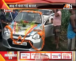 Groom reaches marriage venue inspite of flood in Bahraich (UP)