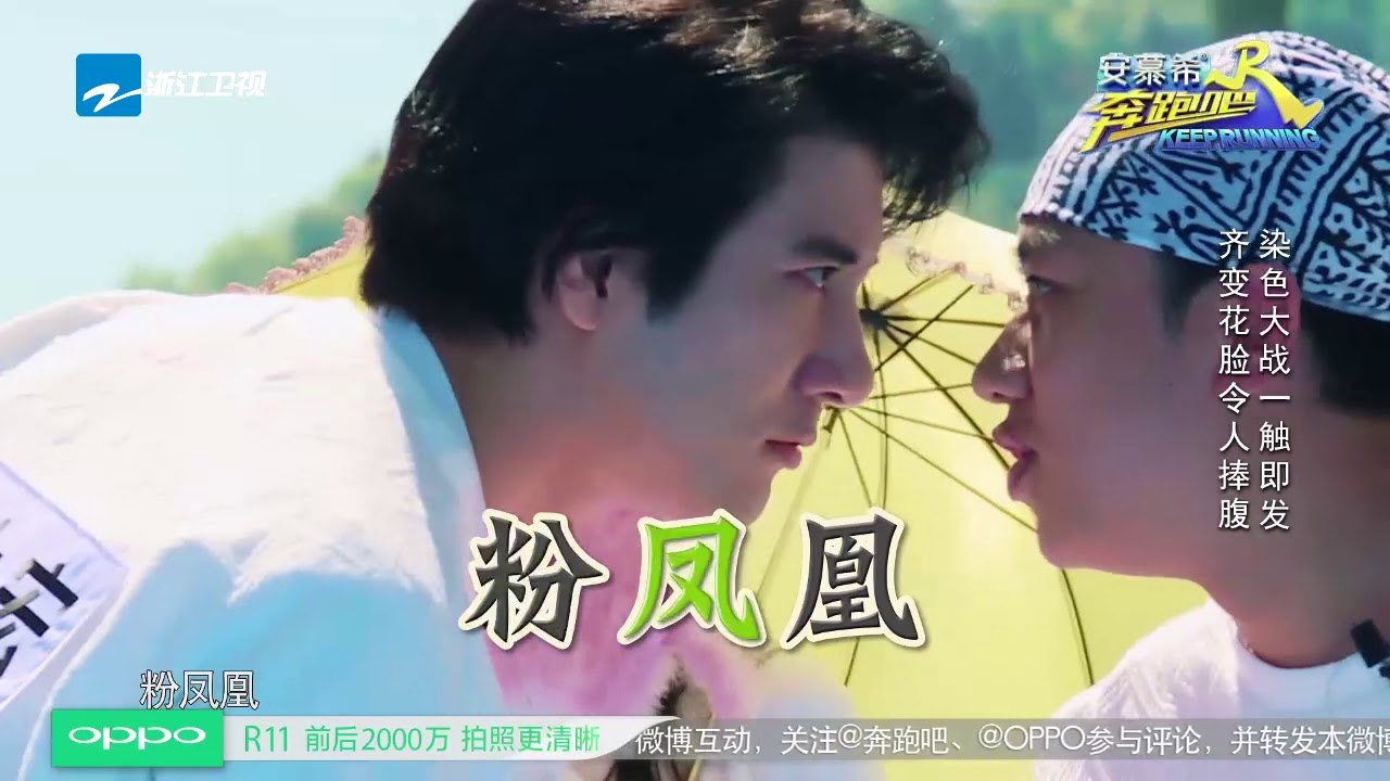【精选】祖蓝港式普通话无敌 绕口令变慢动作《奔跑吧》Keep Running EP.1 201...