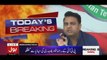 Fawad Chaudhry Press Conference In Lahore - 18th August 2017