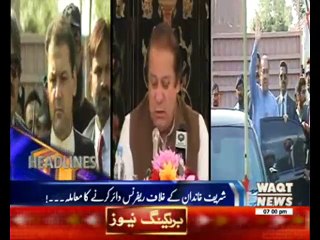 Waqtnews Headlines 07:00 PM 18 August 2017