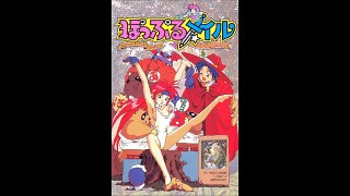 Popful Mail (PC 98) Somebody Loves You