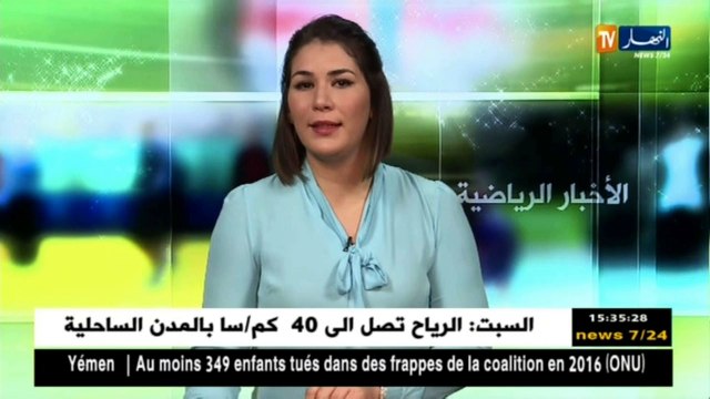 زين الدين فرحات يبدي سعادته من الإستدعاء الذي وصله من المنتخب الوطني