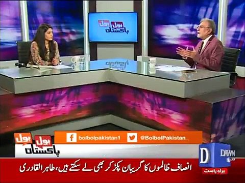 Nusarat Javed On Nawaz Sharif & Gen Raheel Meeting