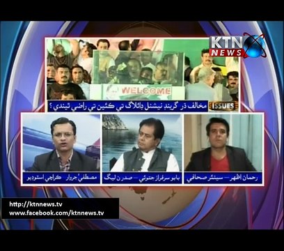 Issues- Mustafa Jarwar- 3 PM- 18th August 2017