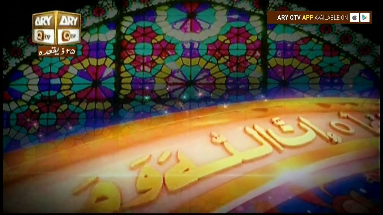 Khutba e Jumma - 18th August 2017