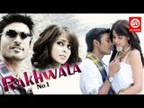 RAKHWALA NO 1 ||  2017 New full Hindi Dubbed Movie || Dhanush ,Genelia