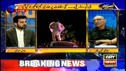Nawaz Sharif political upbringing was in a dictatorship: Amjad Shoaib