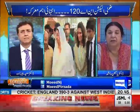 Tonight with Moeed Pirzada: Dr. Yasmin Rashid at Nawaz Sharif Corruption Case !