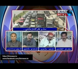 Issues- Naz Sahito- 18th August 2017