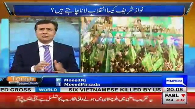 Tonight With Moeed Pirzada - 18th August 2017