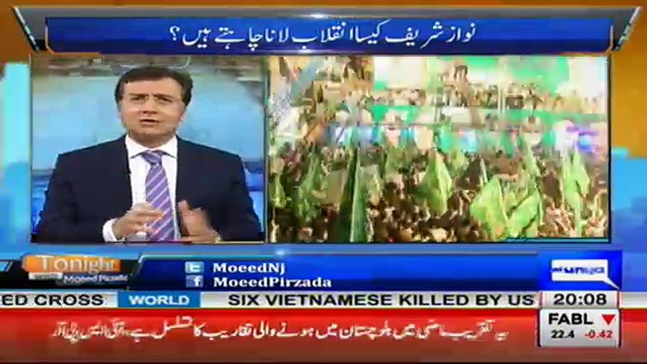 Tonight With Moeed Pirzada - 18th August 2017