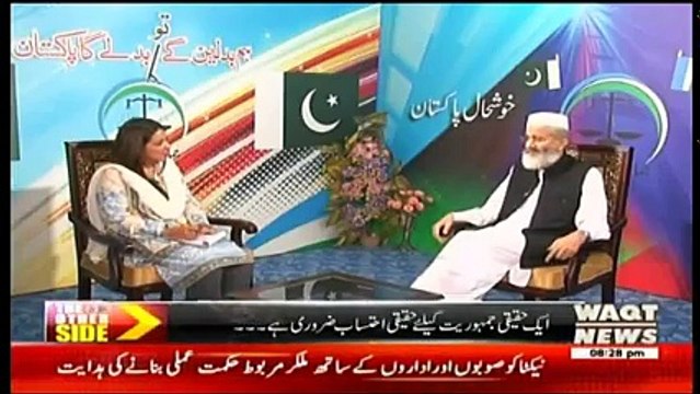 The Other Side – 18th August 2017