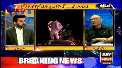 Nawaz Sharif political upbringing was in a dictatorship: Amjad Shoaib