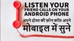 Lifetime Free Call Recorder And Listen Your Friend Calls On Your Android Phone