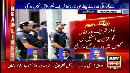 Headlines 2200 18th August 2017