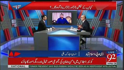Sharif Khandan Is Waqt Pakra Gaya Hai  Aur Inko Koi Qabol Nahi Hai....-Arshad Sharif