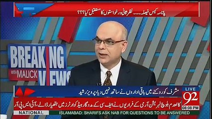 Itlaat Hain Kay Chairman NAB 7 Say 10 Din Ki Chutiyoo Per Jarahay Hain...Arshad Sahrif