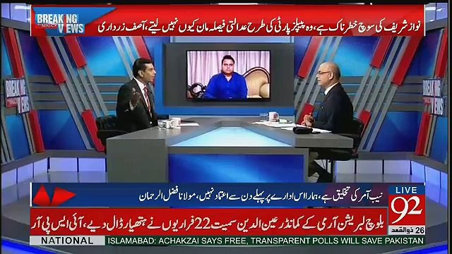 Hukomran Jamaat Is Mulk Main Qanoon Ka Mazaq Banarahai Hai -Arshad Sharif