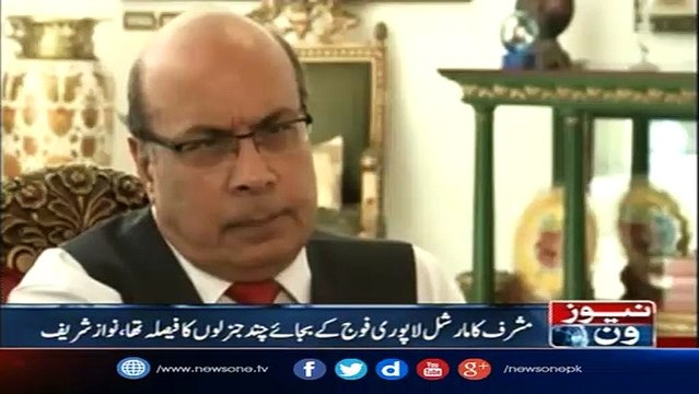 Interview Of Former Disqualified Prime Minister Nawaz Sharif With BBC