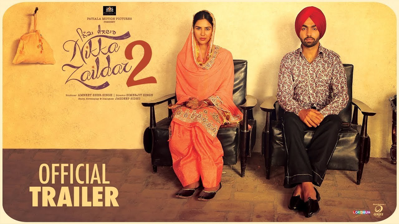 Nikka Zaildar 2 (Official Trailer) Ammy Virk | Sonam Bajwa | Wamiqa Gabbi | Releasing on 22 Sep 2017