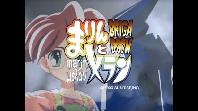 Brigadoon Marin to Melan 2 rész (Magyar Felirattal)