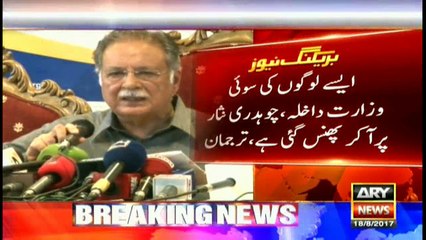 Nisar reacts to Pervaiz Rasheed's controversial statement