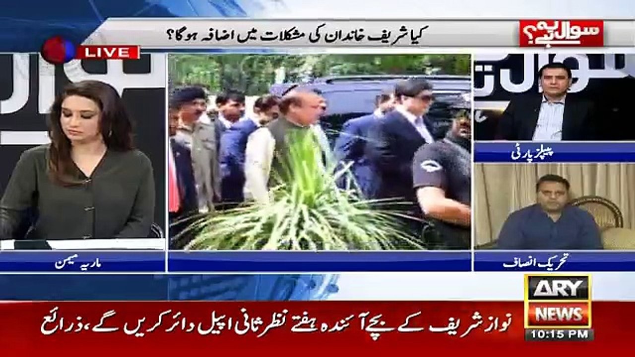 Sawal Yeh Hai - 18th August 2017