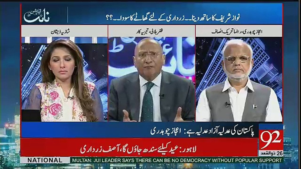 Night Edition – 18th August 2017