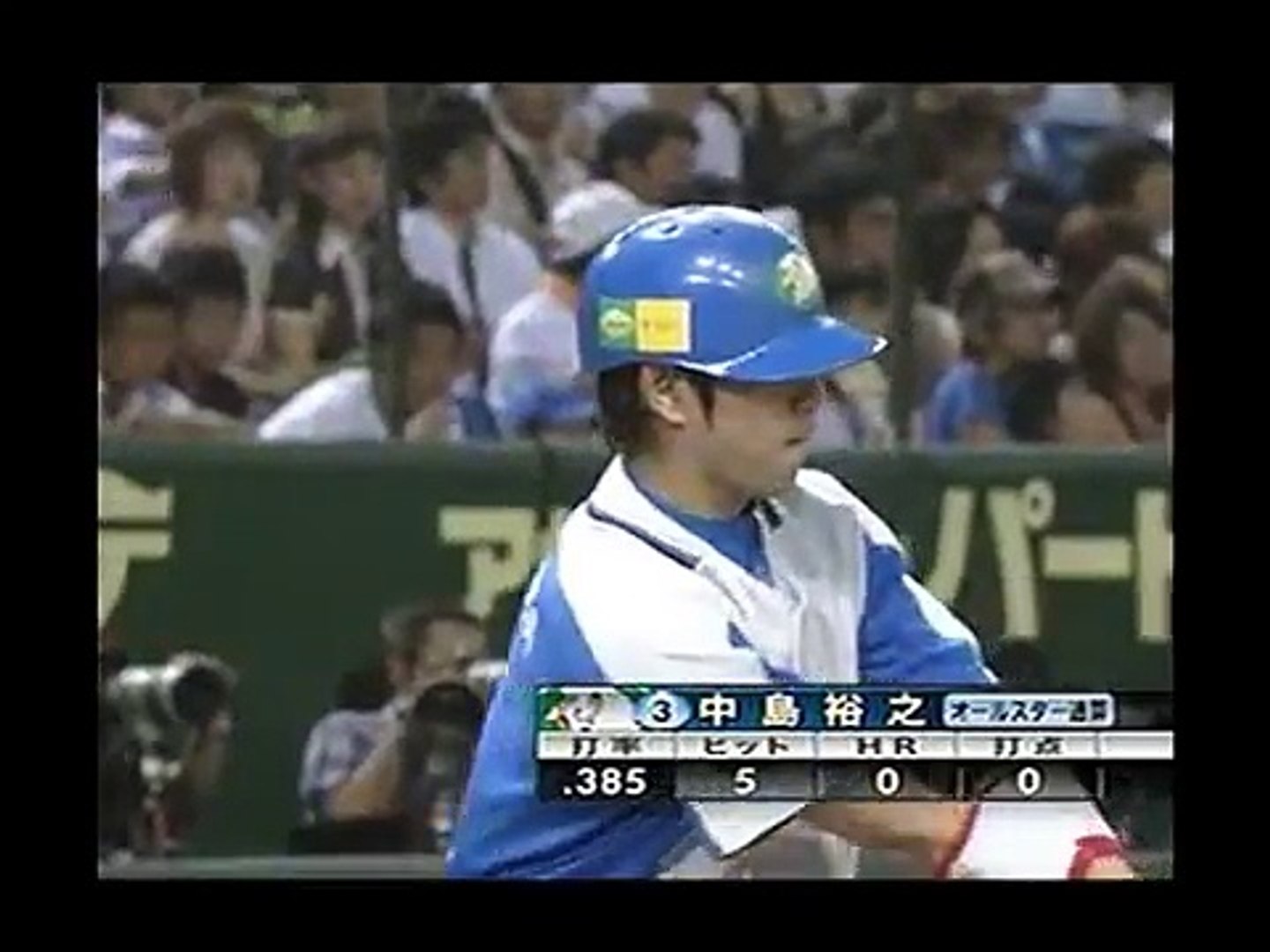 火の玉ストレート 藤川球児 全投球 07年 オールスター 第1戦 Video Dailymotion