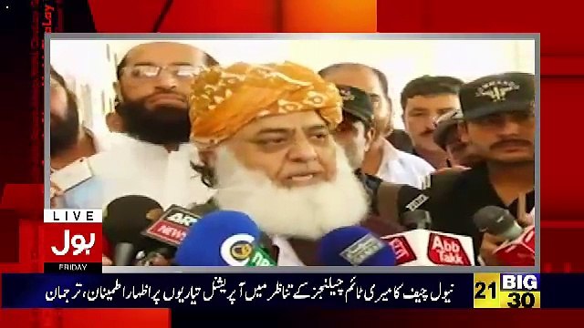 Qaum Kay Saath Aisay Nahi Chalay Ga – 18th August 2017